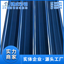 900型彩钢围挡板YX15-255-900型彩钢压型板瓦楞板【新型围挡】