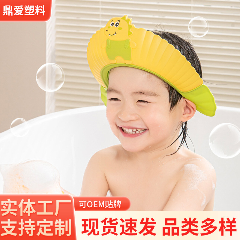 Baby Shampoo Artifact Kidsren's Cartoon Bath Cap Baby Shampoo Cap Adjustable Shampoo Cap Kidsren's Shower Cap