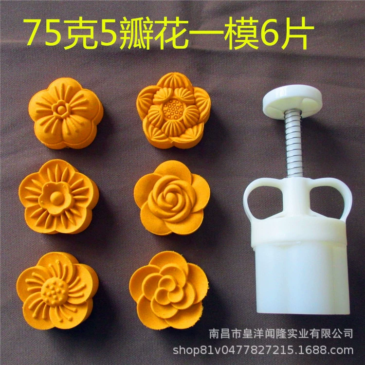 75 г Регулируемая ручная пресс-форма для лунного пирога плесень для пищевых форм для торта из бобов мунг