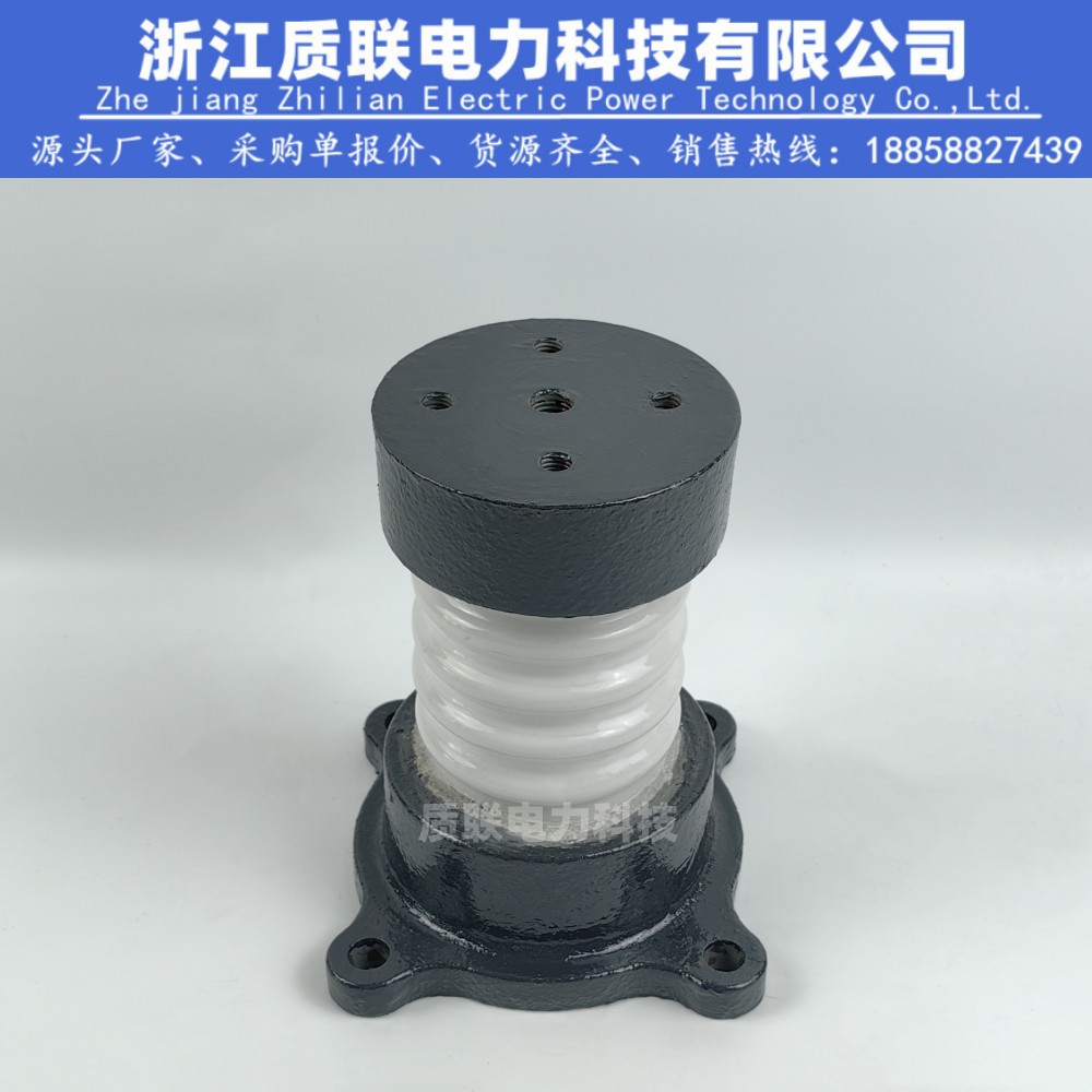 ZLD-10F户内胶装绝缘子10KV高压线路用陶瓷支柱绝缘子支撑瓷瓶