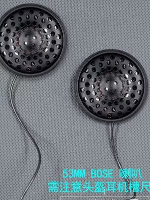 Motorcycle Helmet Headset | 3.5mm Stereo