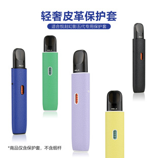 �m���J��RELX4��5�����o����Ӑ��̚����������ӰPRO�����o��