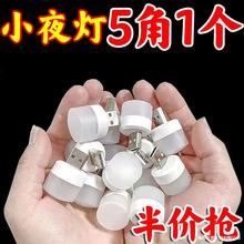 USB夜灯节能台灯LED灯明亮护眼床头灯睡眠哺乳便携式可插移动电源