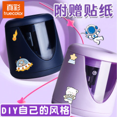 トゥルーカラー電動鉛筆削り器 小学生用自動鉛筆削り器 子供用充電式鉛筆削り器 子供専用鉛筆削り器