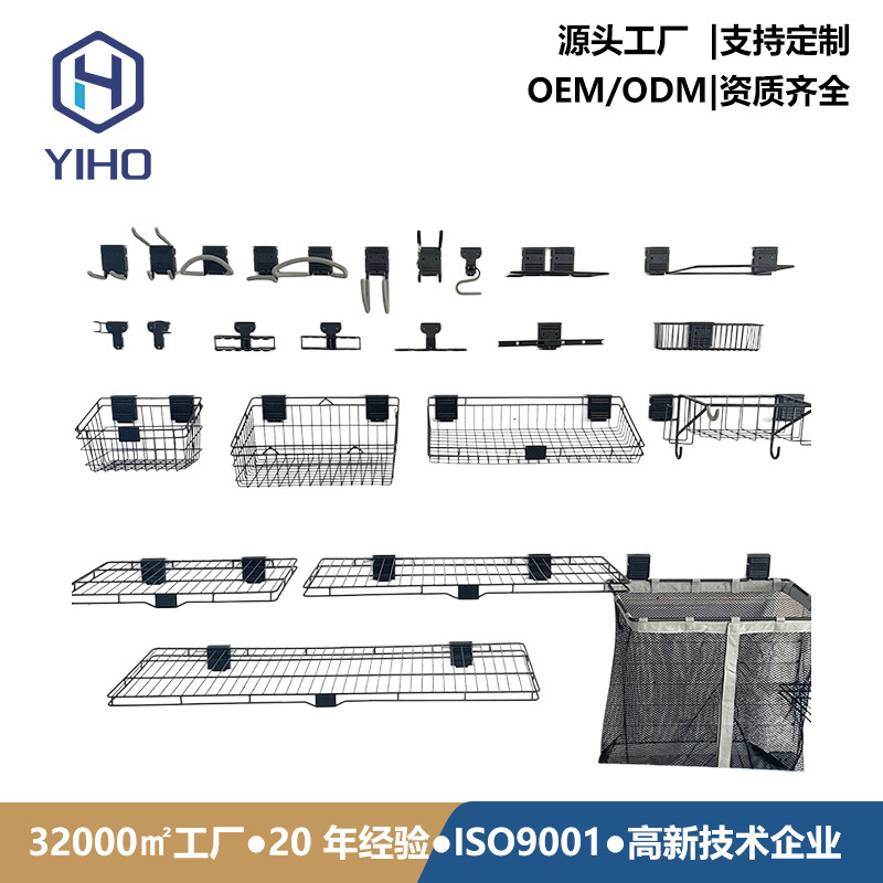 Garage hook PVC trough wall hook rack hook wall-mounted storage rack heavy hook