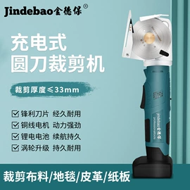 电剪刀;电动螺丝刀;电动扳手