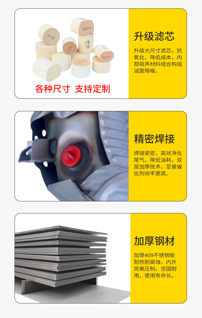 Three-Way Catalytic Converter Manufacturer Directly Supplies Three-Way Catalytic Converter Accessories Suitable for Infiniti Three-Way Catalytic Converter