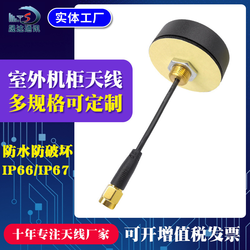 4G����GPRS GSMȫ������������ˮĢ��ͷnb���ǻ���5G����2.4G