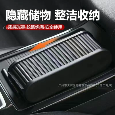 Receipt Holder, Other Automotive Interior Supplies