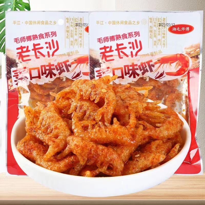 毛师傅老长沙素口味虾香辣味辣条辣丝休闲零食熟食8090后童年回忆