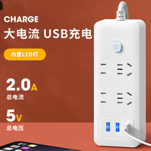 家用办公长线多插位排插带USB智能插排分控插座多功能插线板批发-阿里巴巴