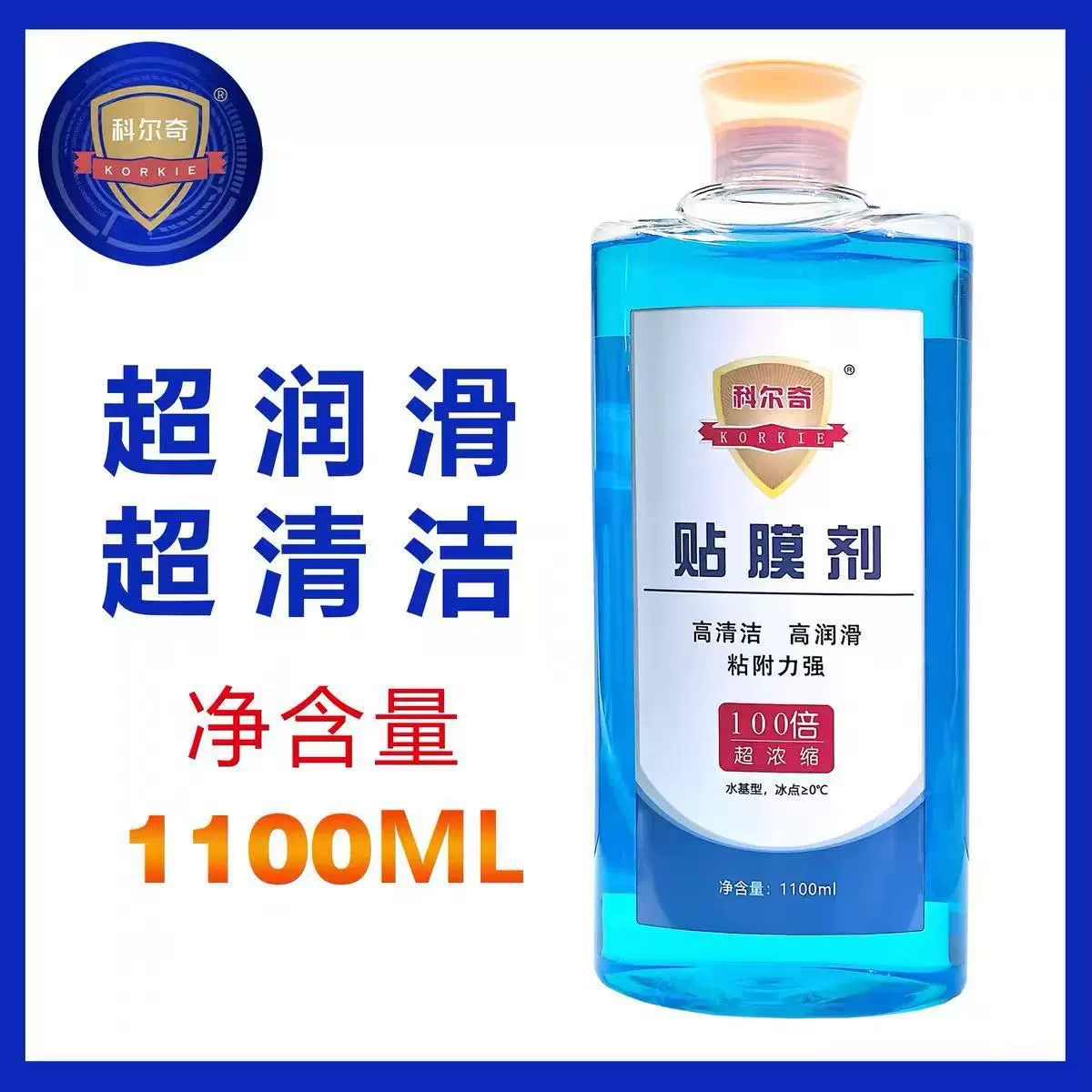 Colch фильм агент автомобиль стеклянная пленка скребок смазочный фильм раствор