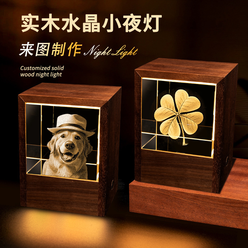 Cross-Border Crystal Cube Desktop Ornaments Creative Birthday Gifts DIY Crafts Christmas Gifts Bedside Night Lights