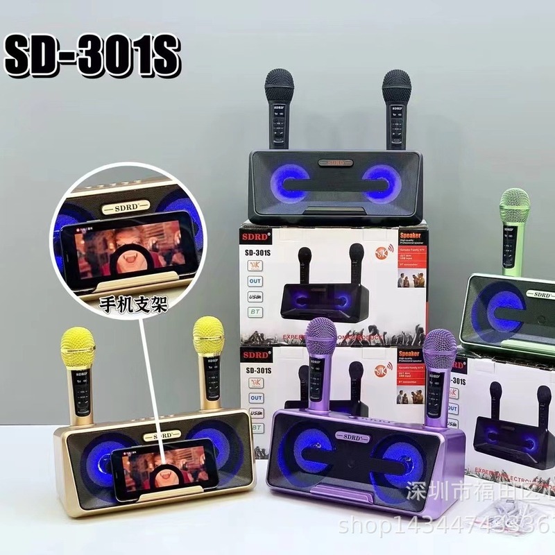 クロスボーダー新型SD301S無線bluetoothスピーカー二重マイクk歌一体機屋外携帯型k歌音響|undefined