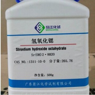 �F؛ֱ������ˮ�������J| 1311-10-0|100g-25KG P���w