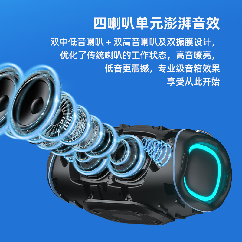 Altavoces Bluetooth inalámbricos al aire libre 80W portátiles resistentes al agua batería de alta potencia subwoofer súper bajo