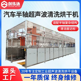 超声波清洗;高压水流清洗;其他清洗设备
