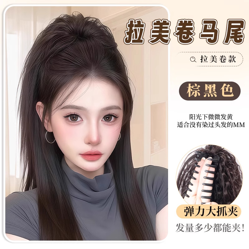 Cauda de caballo peluca trenzada mujer agarrar clip medio-Zalame cascada de caballo alto esponjoso aumento de cabello alto cráneo falso cauda de caballo