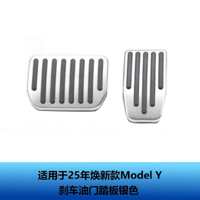 Car Accessories, Other Automotive Interior Supplies - renewed-y3-brake-accelerator-pedal-silver
