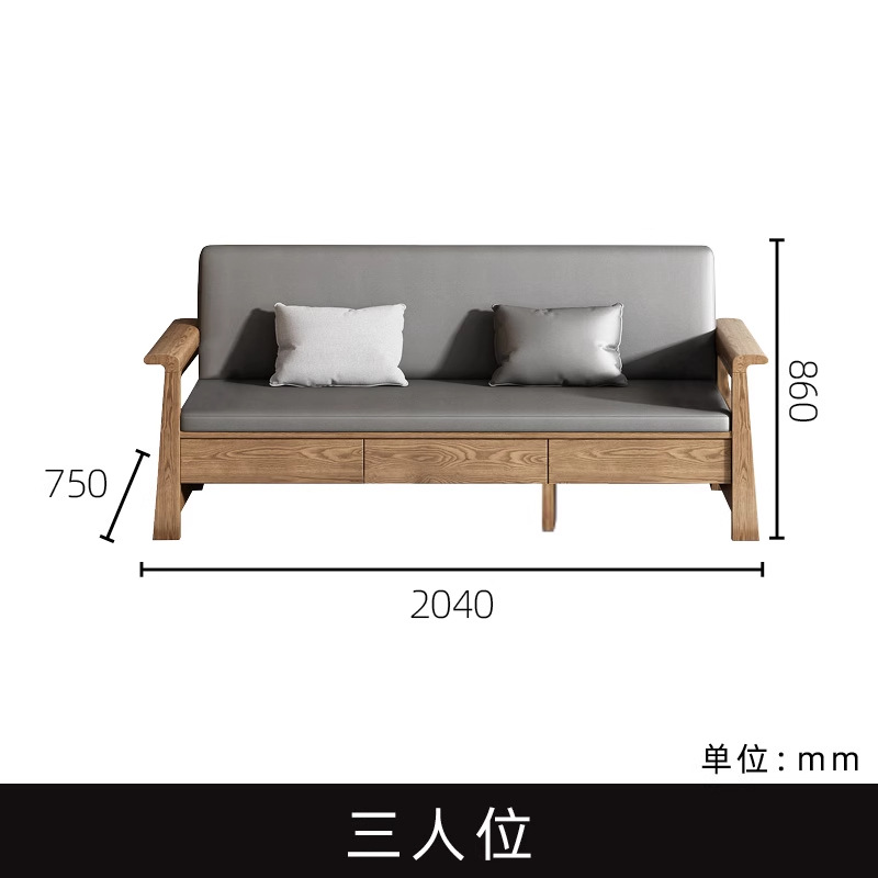 수납 서랍이 있는 좌석 2.3m개