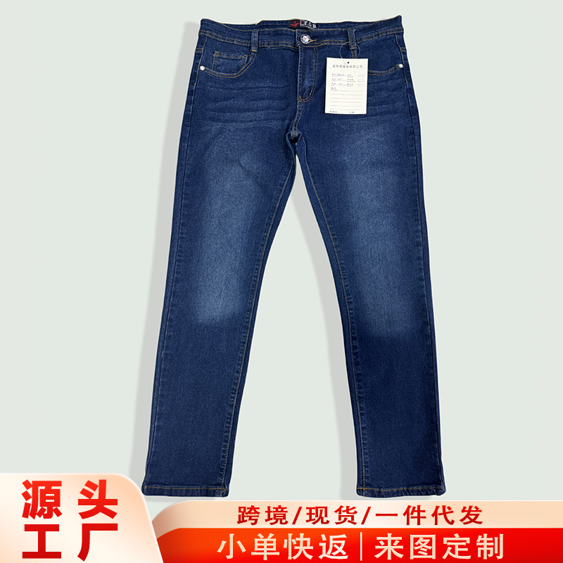 Kişi üçün yüksək bel cins şalvar, boş kəsikli, elastik, pambıq denim