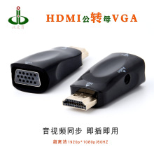 ��hdmi�Dvgaĸ�D�Ӹ��往 �D���^�D�Q����X���řCͬ���@ʾ���ҕ