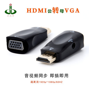 ��hdmi�Dvgaĸ1920p���往�D�Q����X���řC�D���^�@ʾ���ҕͬ��