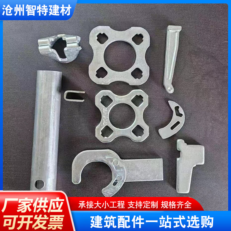 48盘扣 脚手架配件 建筑横杆连接件 斜锁锁头 直锁插销 圆盘锁头