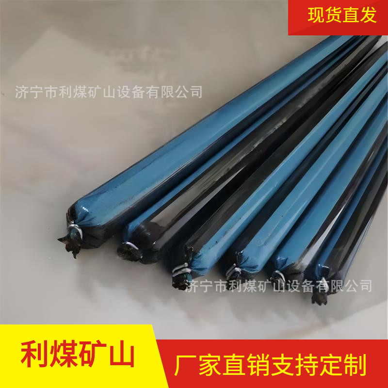 隧道支护卷式锚杆锚固剂厂家供应CK3550树脂锚固剂