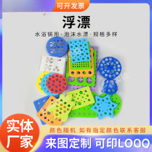 ˮԡ偼ӟḡƯ�x�Ĺ�ˮƯ�A�η�����ĭ���ϸ�Ư��8��24�׌����