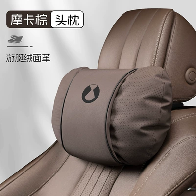D9/N9/Z9Gt/N7/N8/Dm-I/Ev Car Headrest, Headrest - s-type-leather-velvet-mocha-brown-tengshi-headrest-1-piece