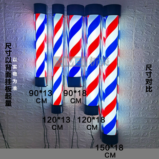 ✅ ✅ Beauty Salon Led Rotating Light, Hair Salon Sign Light, Barber Shop Wall-Mounted Advertising Light, Rainproof and Sunproof, Free of Charge