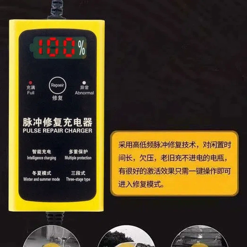 12 В зарядное устройство автомобильный аккумулятор Мотоциклетный Аккумулятор Автомобильное зарядное устройство интеллектуальная идентификация быстрая