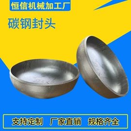 封头;管帽;管道辅助材料