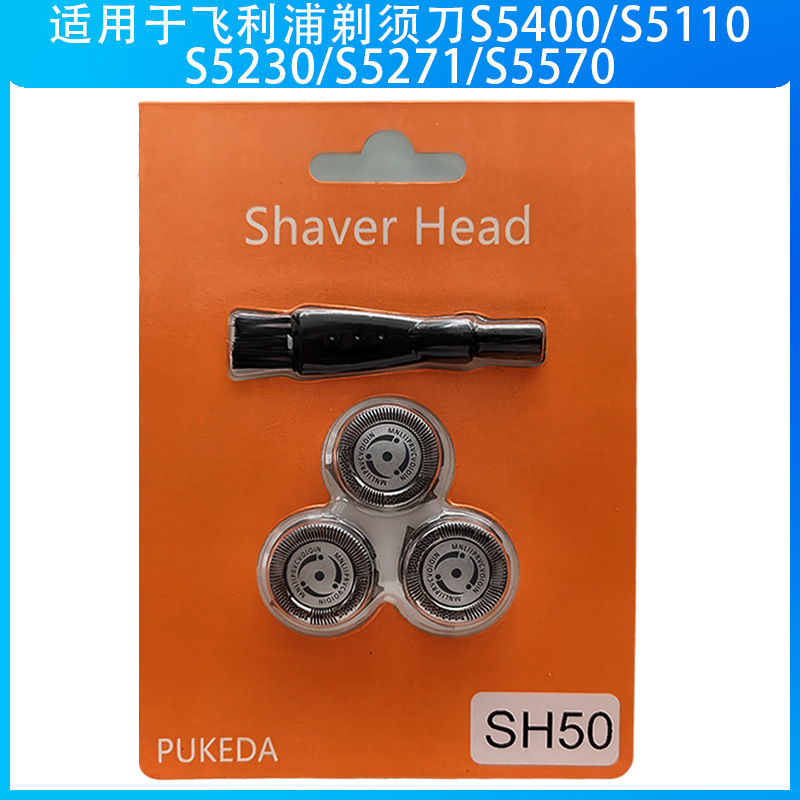 Suitable for Philips Shaver Sh50 Head 5400 5110 5230 5271S5570 Accessories Blade Knife Net Suitable for Philips Shaver Sh50 Head 5400 5110 5230 5271S5570 Accessories Blade Knife Net