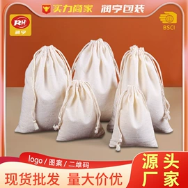 首饰包装;圣诞装饰品;绒布袋