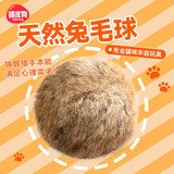 Мятная игрушка, кот, домашний питомец