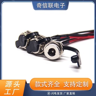 ����DC���^��ˮ���� IP67�����z��ˮñ ���L300mm�������a�ԴDC