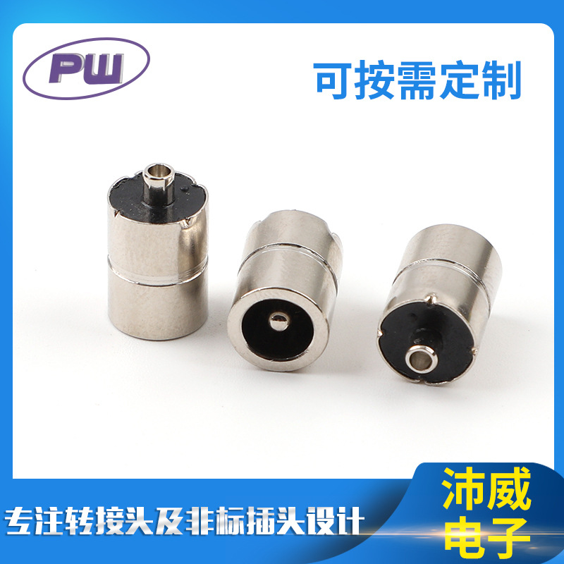 厂家供应5521母座管长11电源插头5521母座管长11母座