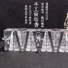 ����ģ�����Ƶ�����������������㹤������׶����ģ��diy�ݵ���