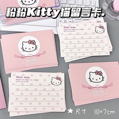 オリジナルかわいい猫シリーズはがきins学生高颜値装饰クリエイティブ祭りお祝い记念グリーティングカード