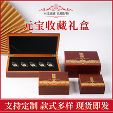 铭匠厂家批发定 制元宝文玩手把件木质收藏礼盒 复古摆件包装盒