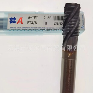 �ձ�OSG�z��A-TPT 2.5P PT3/8 8327654