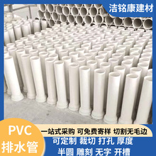 pvc�̹�200mm 110pvc��ˮ��pvc����ˮ�� ��ڏ�PVC��ˮ�ܲ���