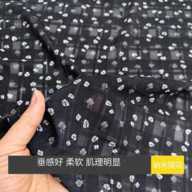 黑色小碎花印花布料柔软垂顺薄透连衣裙小衫肌理感设计师款面料26