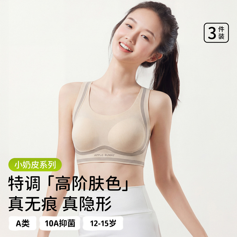 Teenage girls' bras for ages 12-18, junior high and high school students' wireless sports bras, thin tank top style
