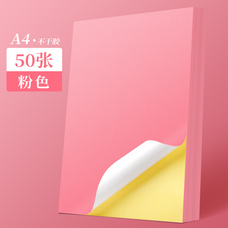 Cherry blossom a4 adhesivo etiqueta adhesiva a4 brillante mate corte interno a4 adhesivo etiqueta adhesiva