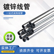 ��\늾���JDG��������ƾo��ʽ20*1.6����������A���b4�ֹ�