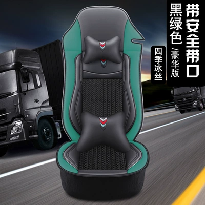 Seat cushion, seat cover, Surround Seat Cover Truck Heavy - seat-belt-opening-deluxe-edition-black-green-standard