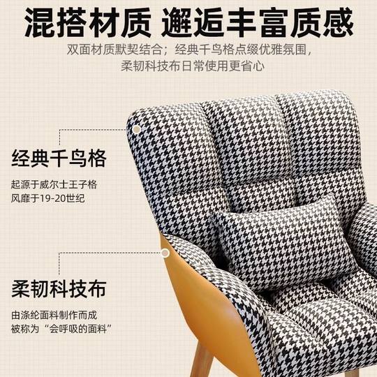 Computer Chair Home Comfortable Learning Sedentary Office Chair Makeup Writing University Dormitory Bedroom Study Desk Chair